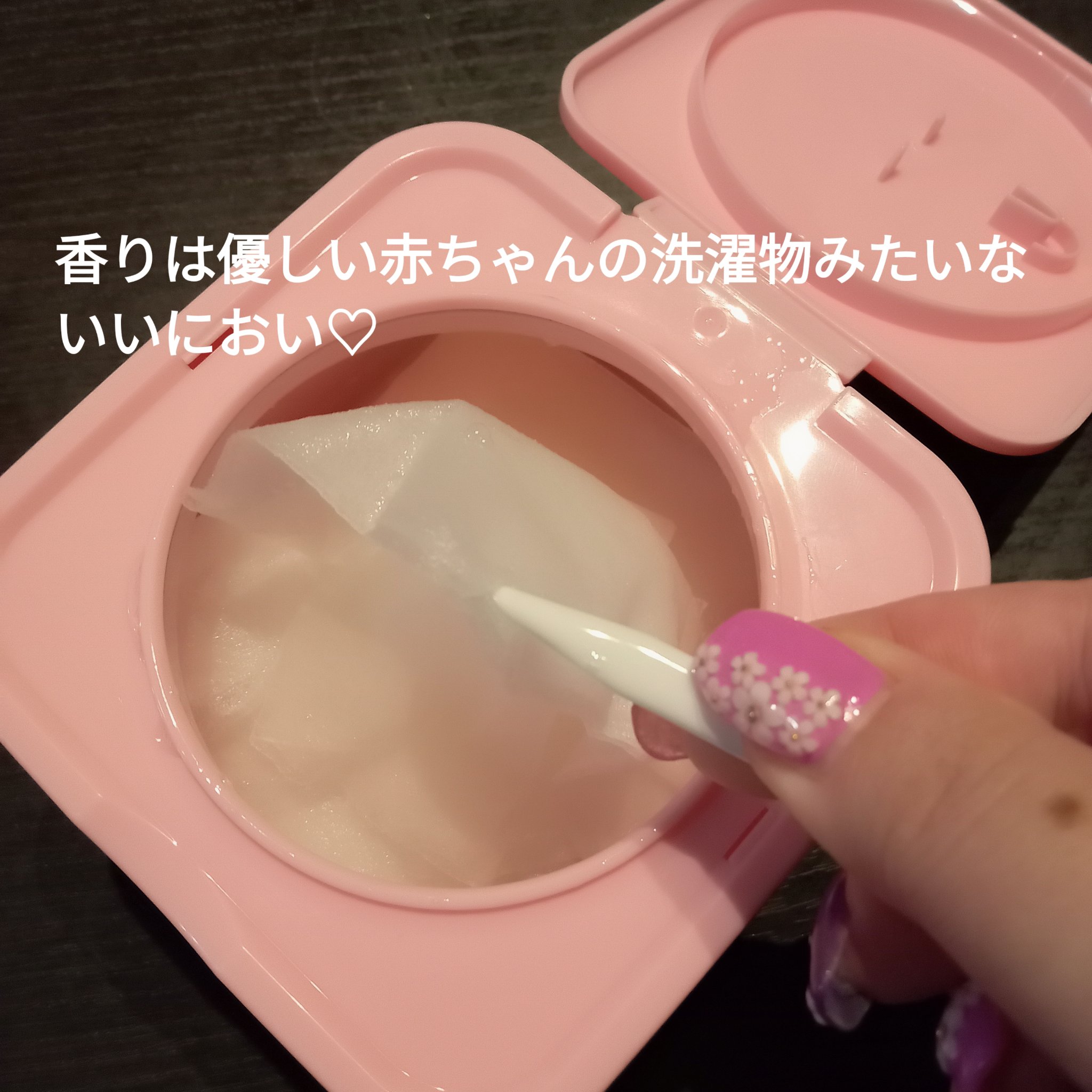 セラミドコラーゲン デイリーマスク/ECLIMOI/シートマスク・パックを使ったクチコミ（2枚目）