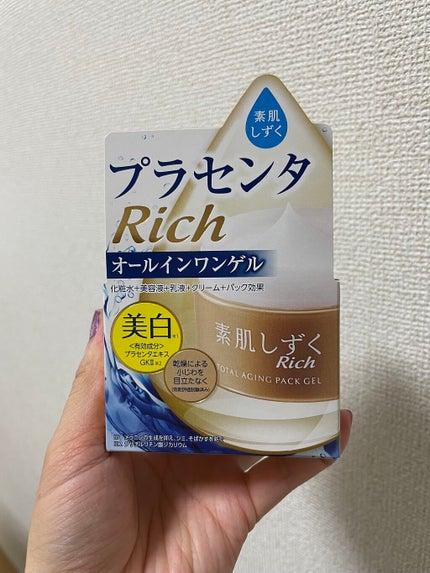 トータルエイジング・オールインワンゲル/素肌しずく/オールインワン化粧品を使ったクチコミ(1枚目)