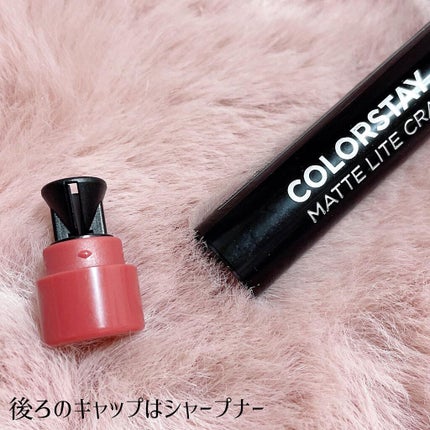 レブロン カラーステイ マット ライト クレヨン/REVLON/口紅を使ったクチコミ(5枚目)