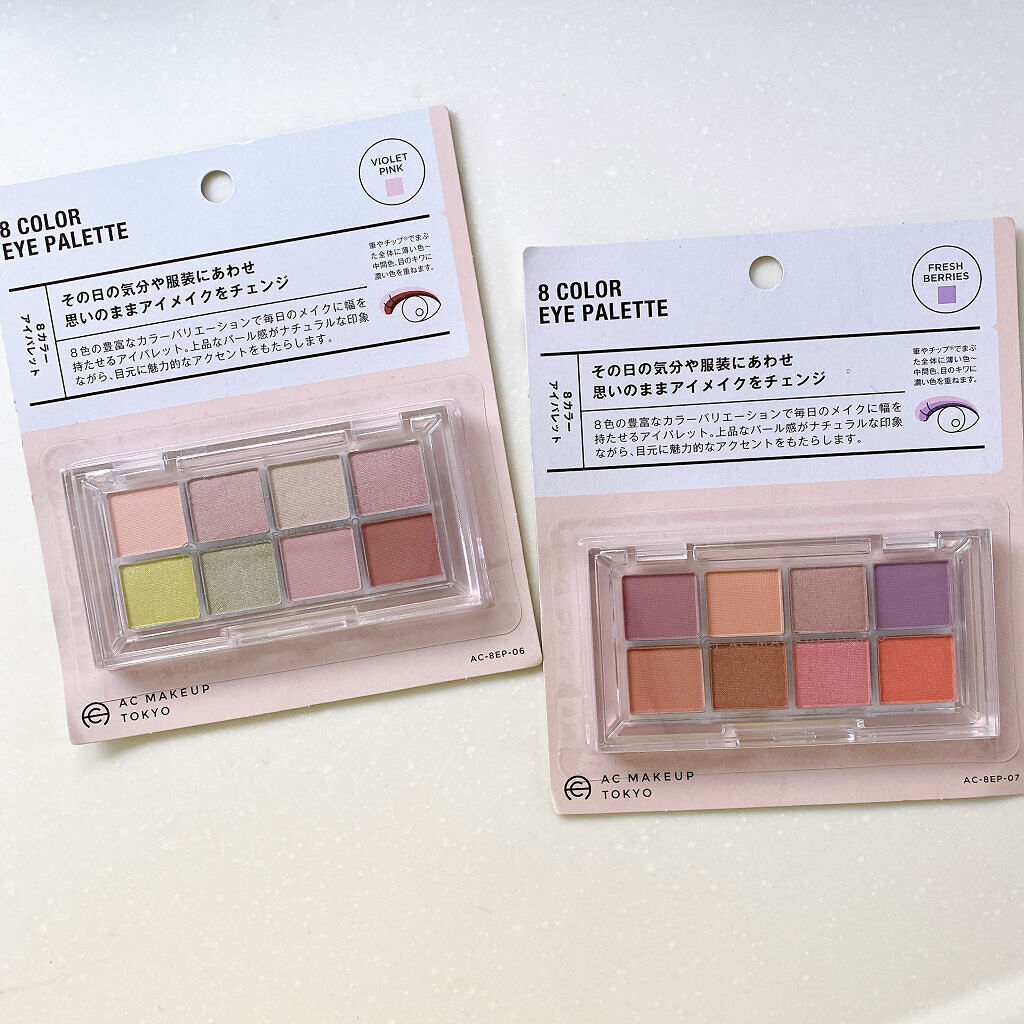 AC 8カラーアイパレット/AC MAKEUP/アイシャドウパレットを使ったクチコミ（3枚目）