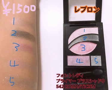 フォトレディ プライマー プラス シャドウ/REVLON/アイシャドウパレットを使ったクチコミ（2枚目）