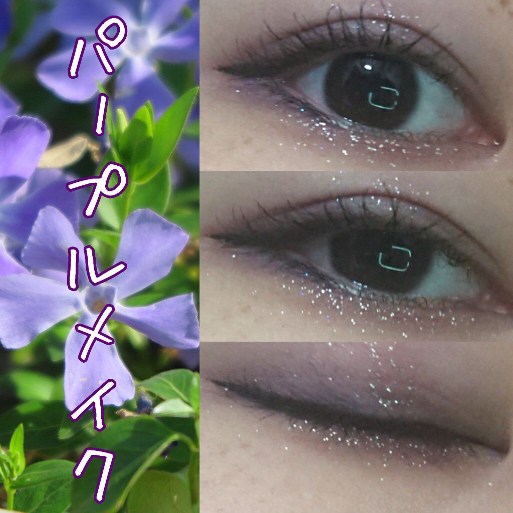 パワーオブアイライナー リキッド/LB/リキッドアイライナーを使ったクチコミ（1枚目）