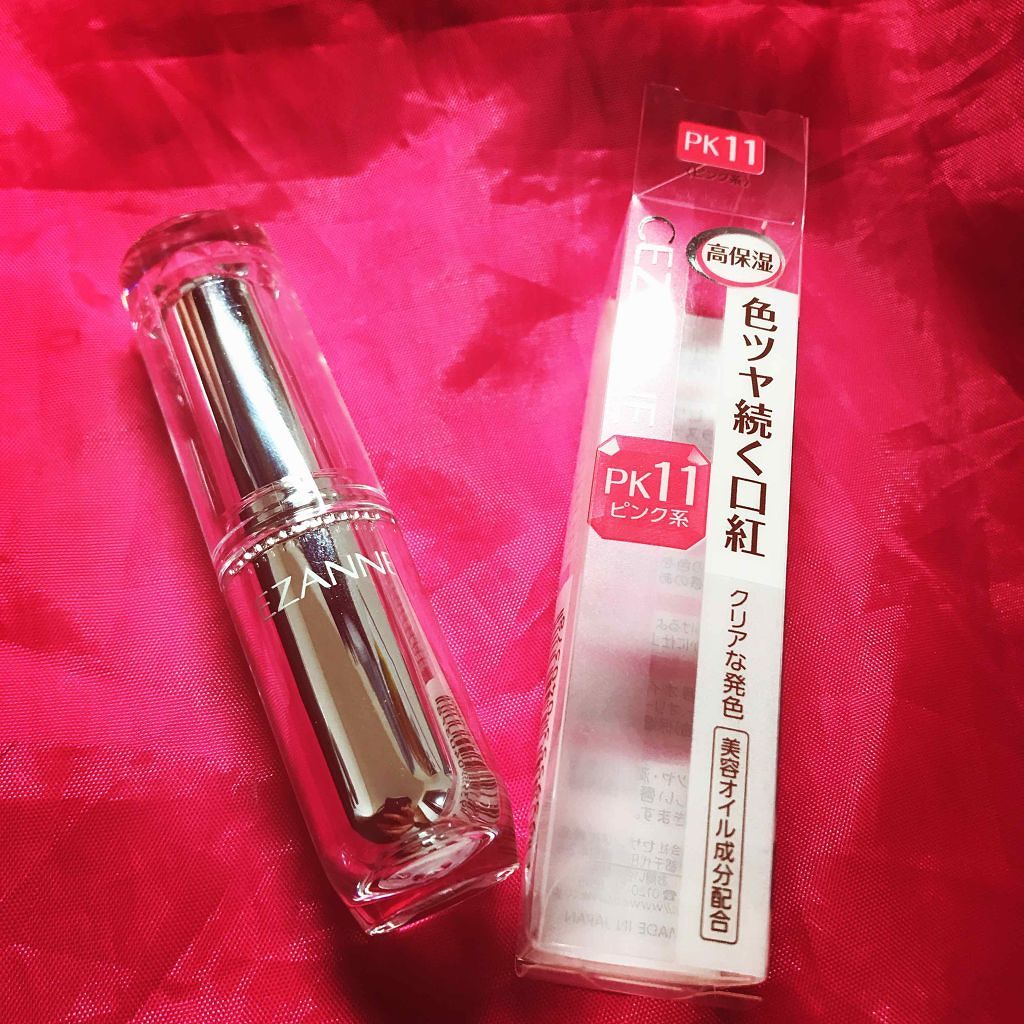 ラスティンググロスリップ/CEZANNE/口紅を使ったクチコミ（1枚目）