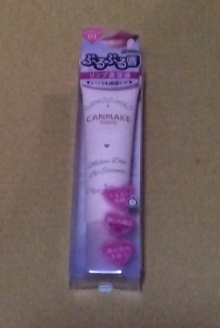 メロウデューリップエッセンス/キャンメイク/リップケアを使ったクチコミ(1枚目)