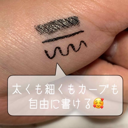 ラブ・ライナー リキッドアイライナーR3/ラブ・ライナー/リキッドアイライナーを使ったクチコミ(2枚目)
