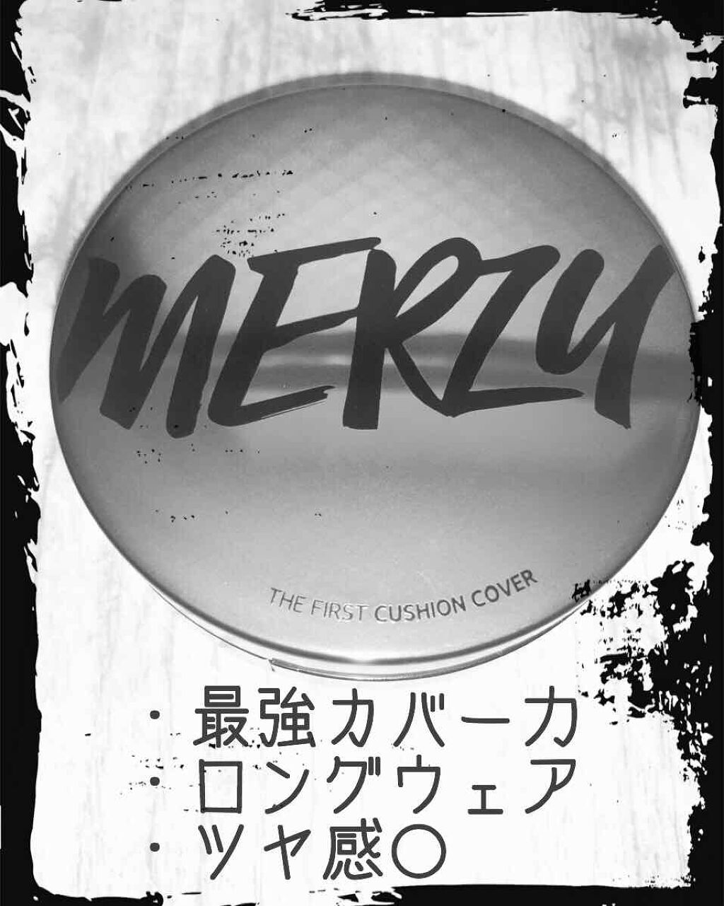 THE FIRST CUSHION COVER/MERZY/クッションファンデーションを使ったクチコミ（1枚目）
