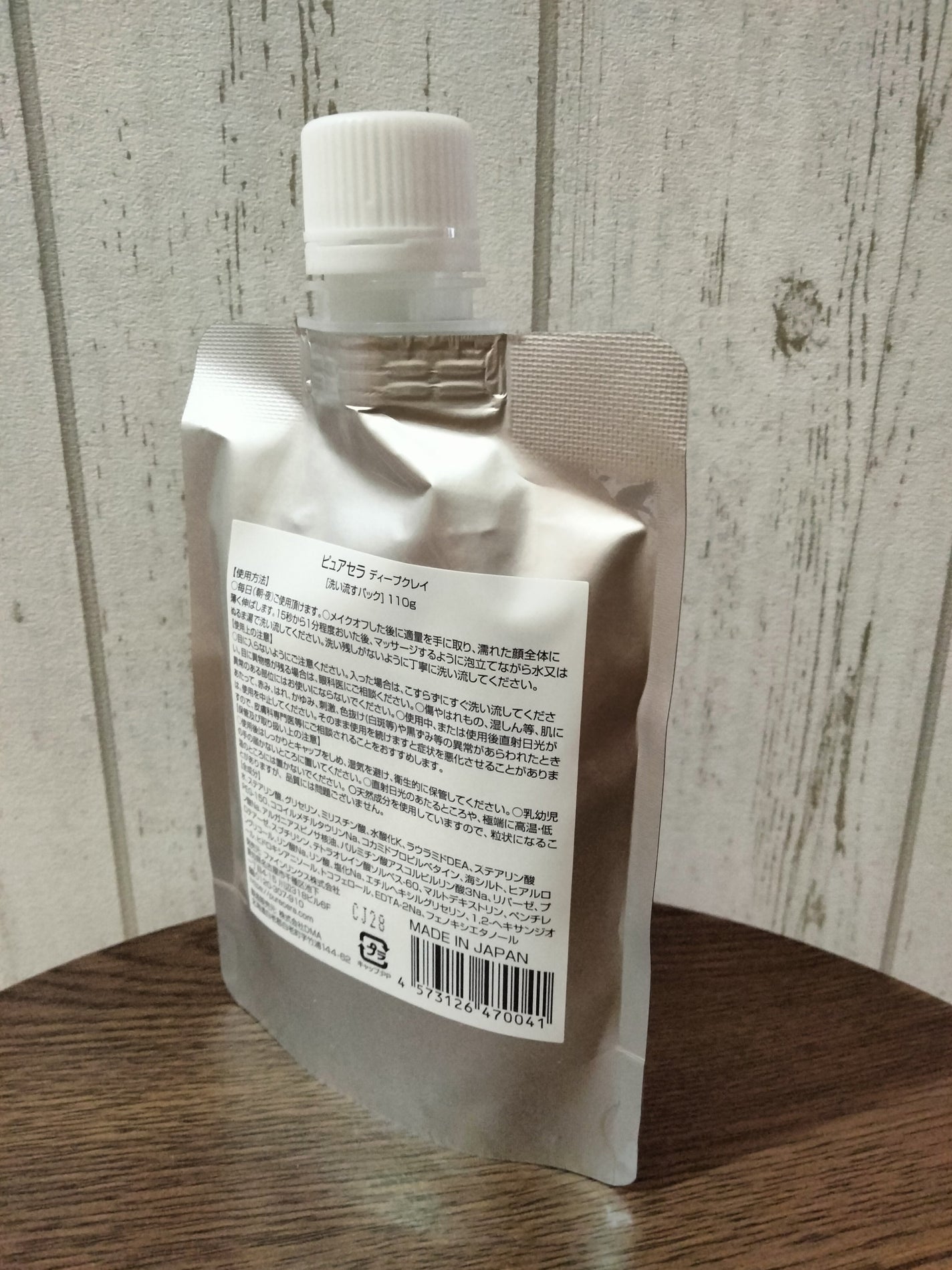 ディープクレイ/PURECERA(ピュアセラ)/その他洗顔料を使ったクチコミ(8枚目)