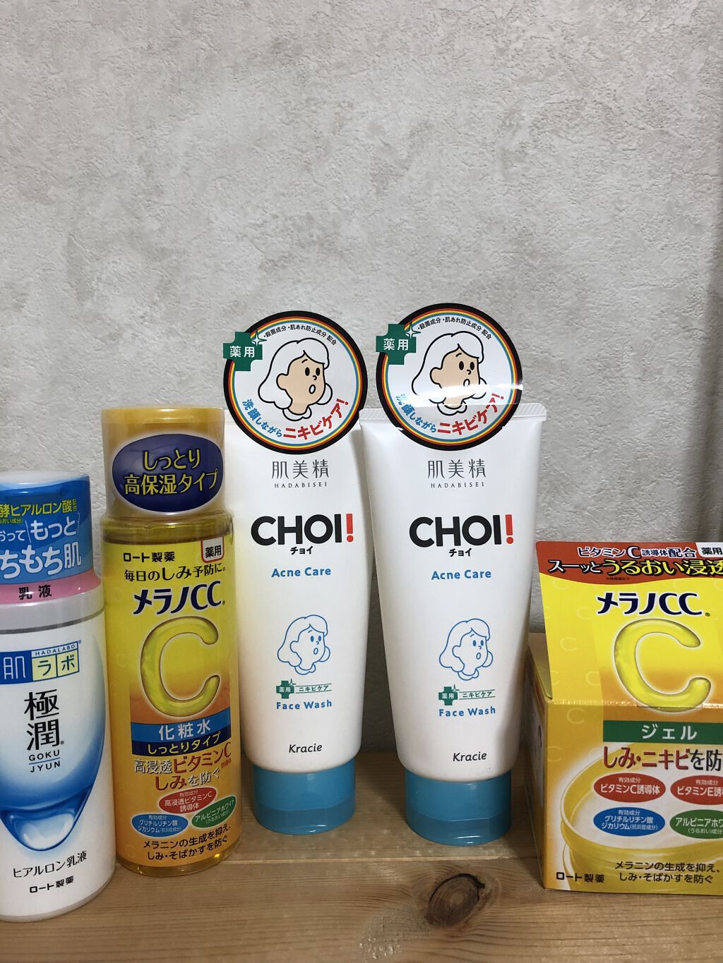 極潤ヒアルロン乳液/肌ラボ/乳液を使ったクチコミ（2枚目）