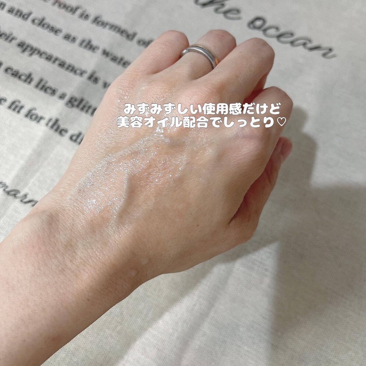 エンリッチ ミストローション/アルージェ/ミスト状化粧水を使ったクチコミ(3枚目)