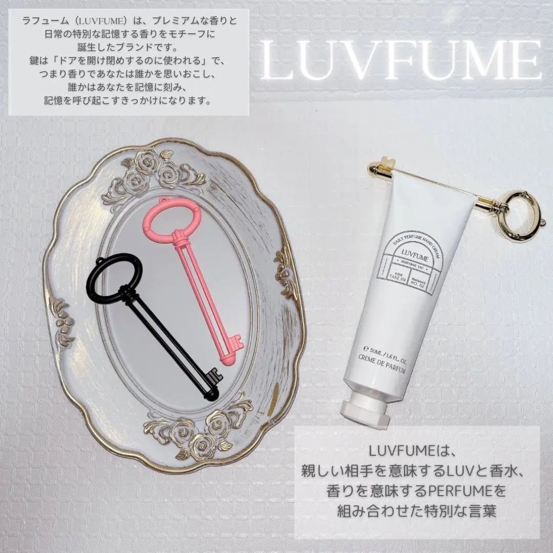 ハンドクリーム/LUVFUME/ハンドクリームを使ったクチコミ（3枚目）