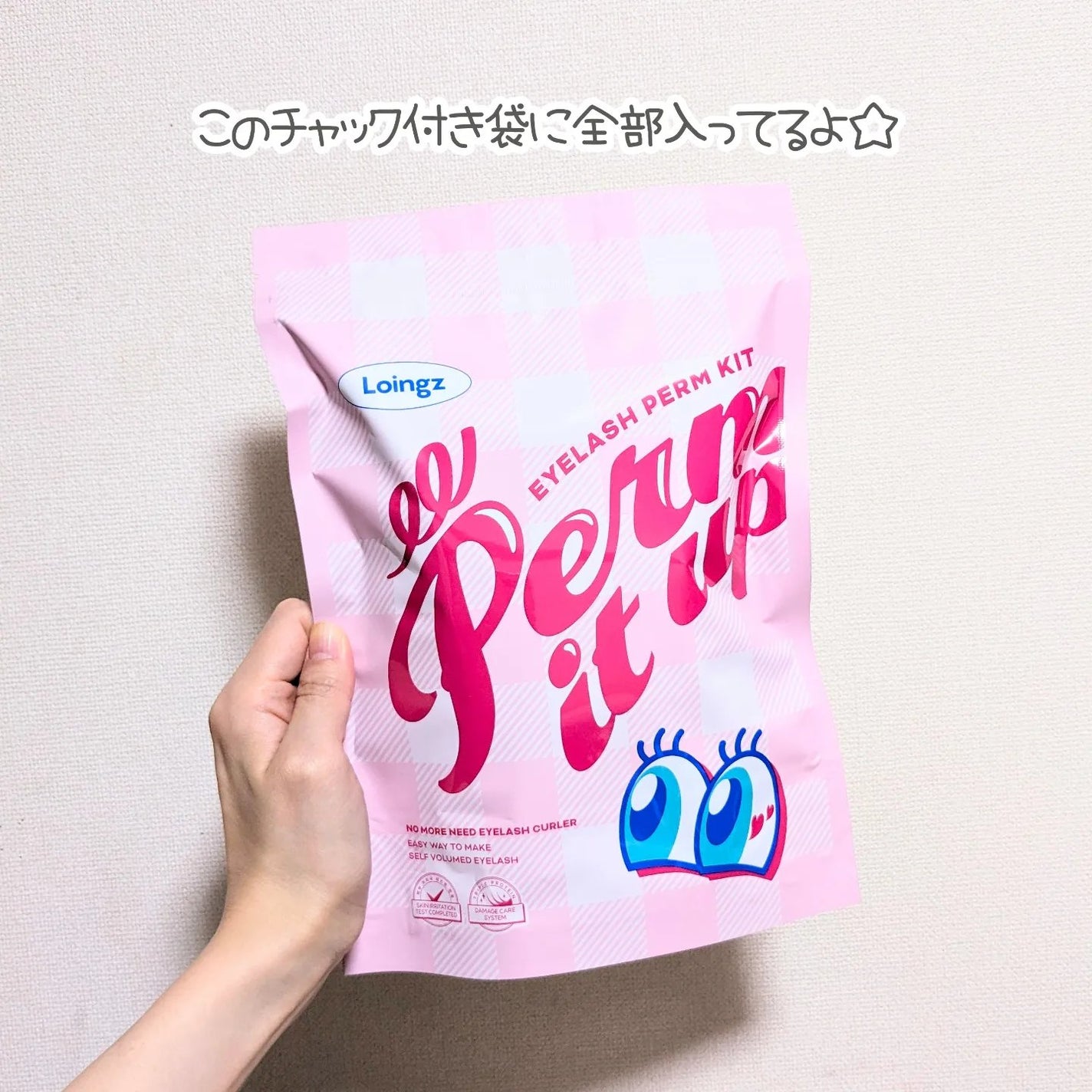 パーマイットアップアイラッシュパーマキット/Loingz/その他キットセットを使ったクチコミ(6枚目)