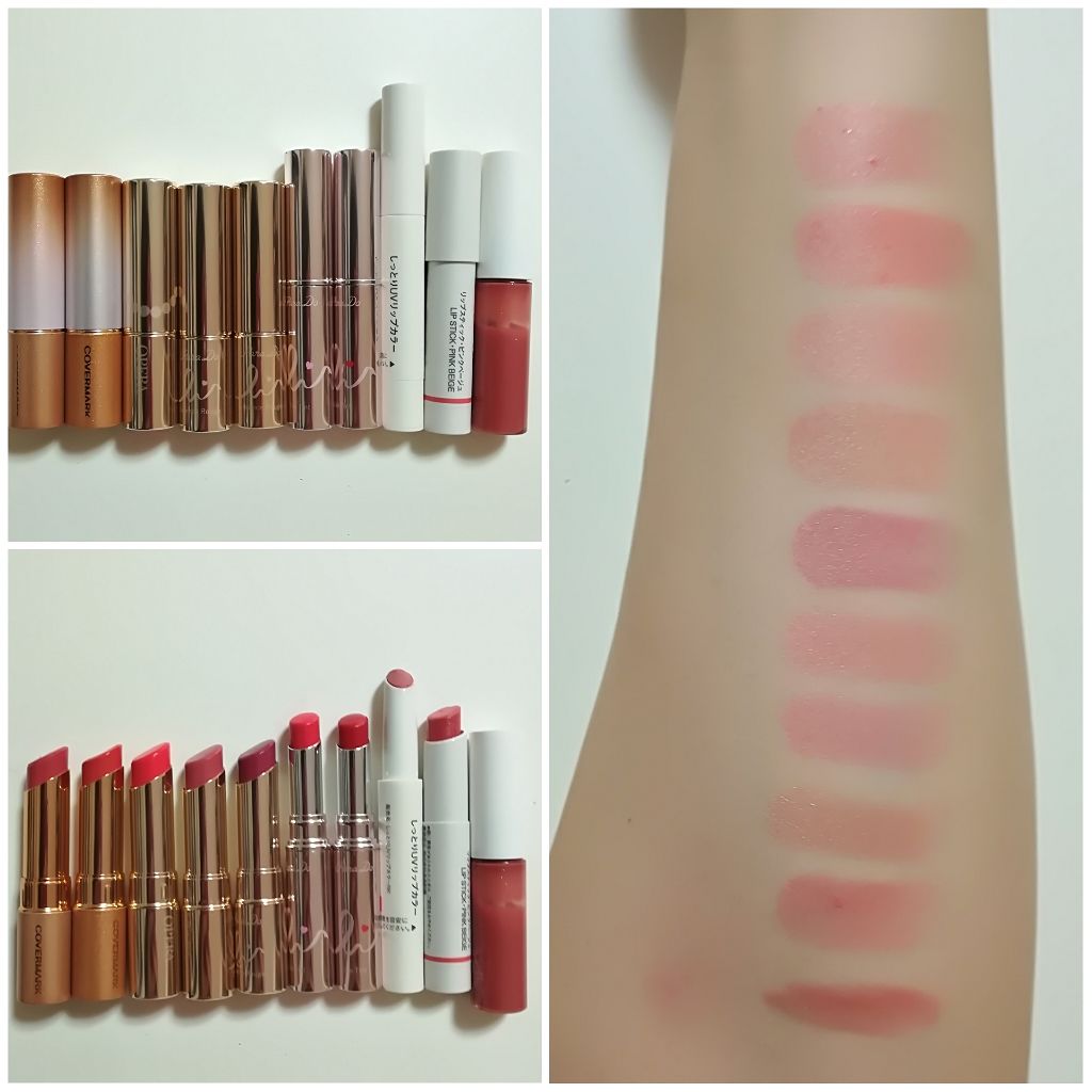 オペラ リップティント N/OPERA/リップティントを使ったクチコミ(1枚目)