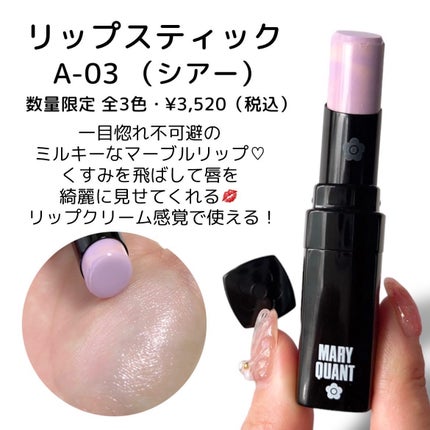 アイオープナー A014(ME)/MARY QUANT/単色アイシャドウの画像