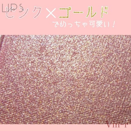 アウェイ ウィーグローシャドウパレットA/NYX Professional Makeup/アイシャドウパレットを使ったクチコミ(3枚目)