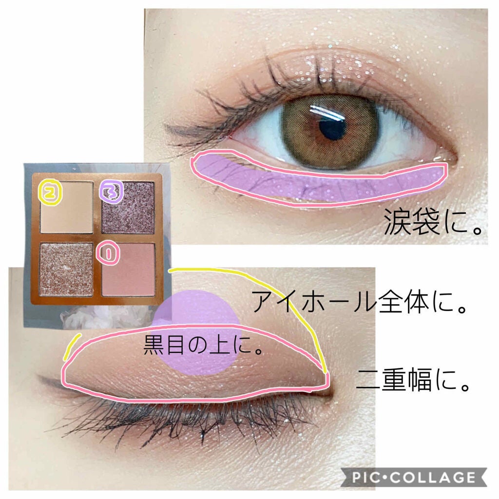 EYE OPENING LINER/UZU BY FLOWFUSHI/リキッドアイライナーを使ったクチコミ(2枚目)