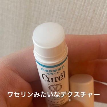 キュレル リップケア クリームのクチコミ「【キュレル リップケアクリーム】✨
唇の荒れ知らず💄✨リピート歴5年💘


💗好きな所💗
・高.....」（2枚目）