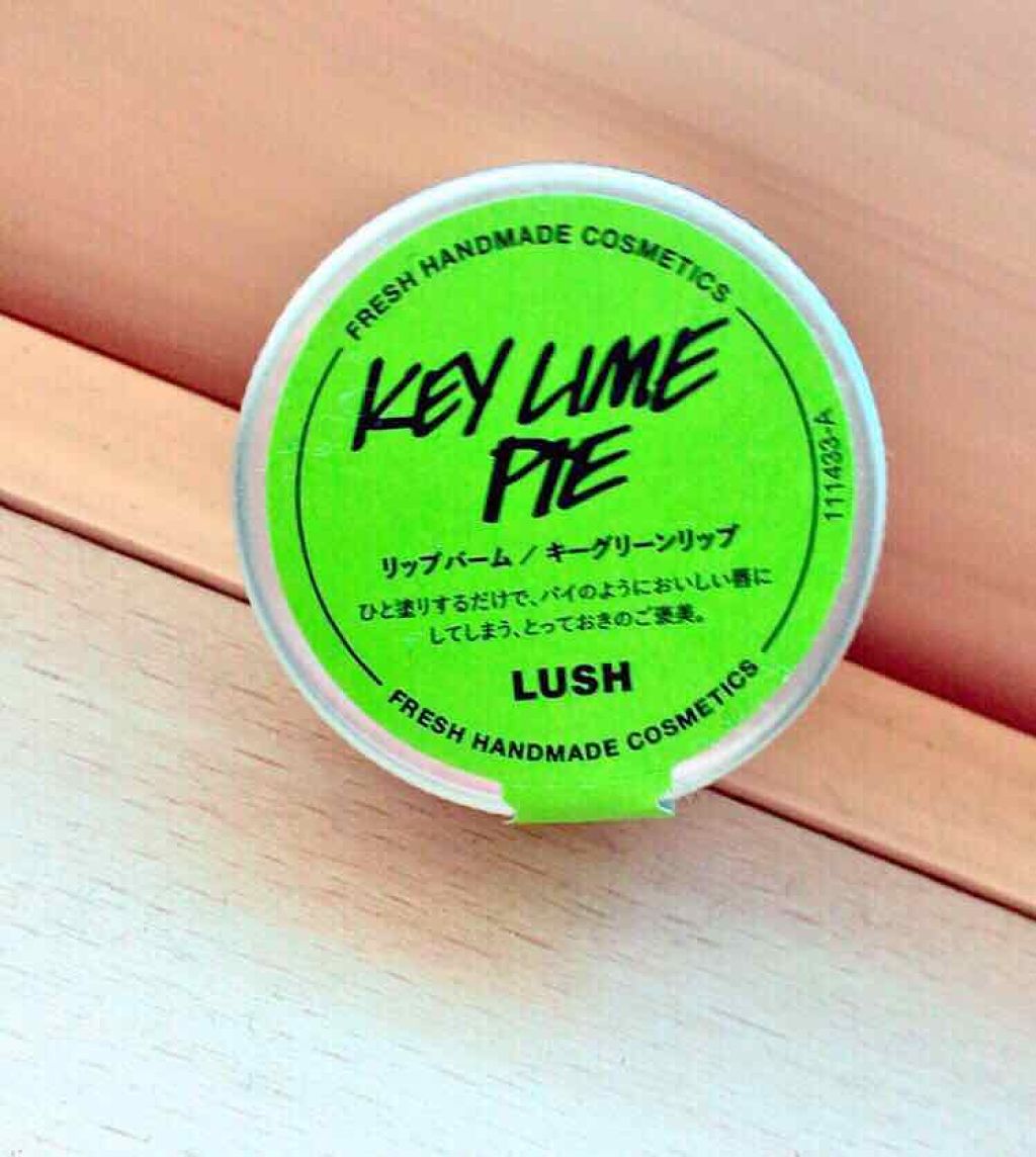 キーグリーンリップ/ラッシュ/リップバームを使ったクチコミ（1枚目）