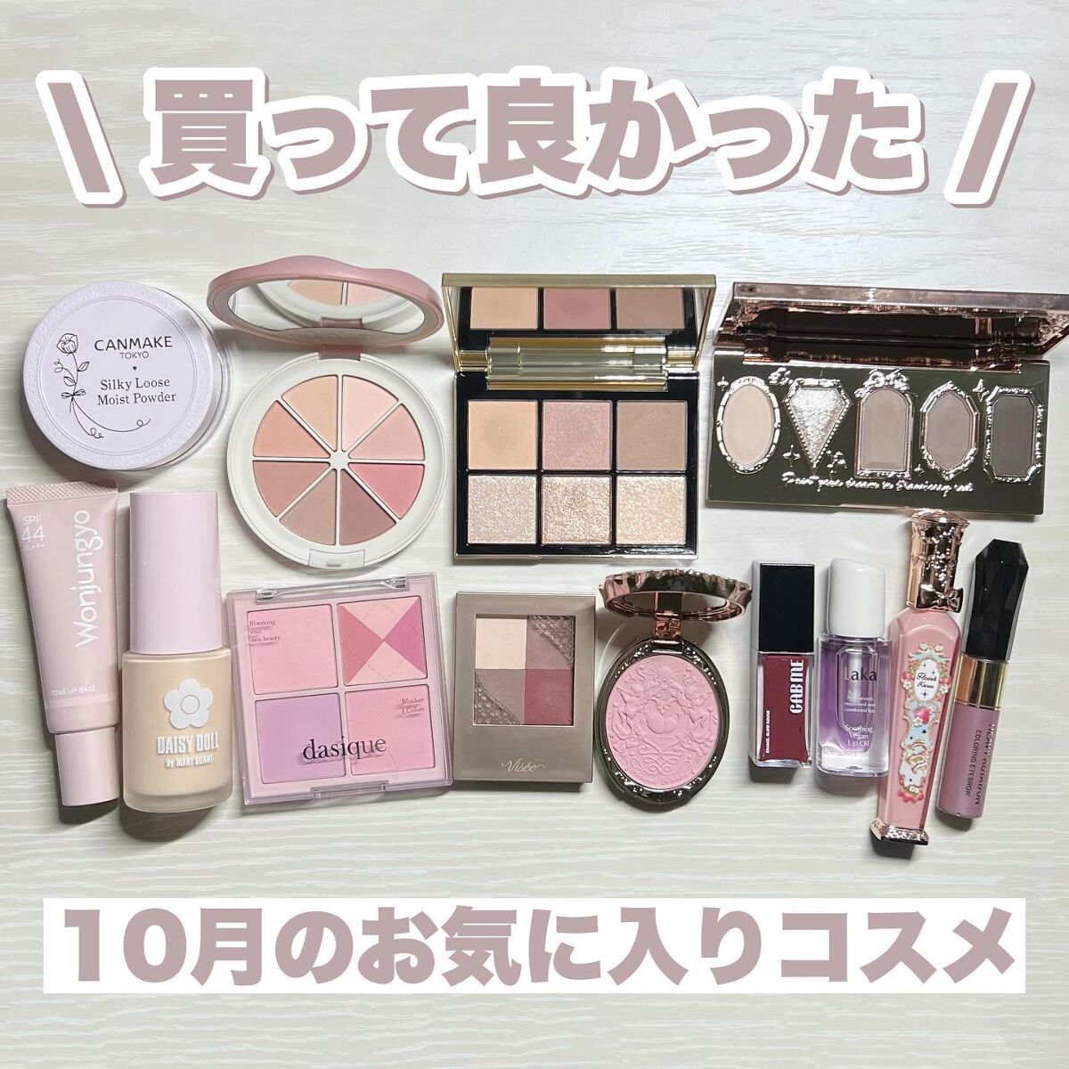 カラーリングアイブロウ/ヘビーローテーション/眉マスカラを使ったクチコミ（1枚目）