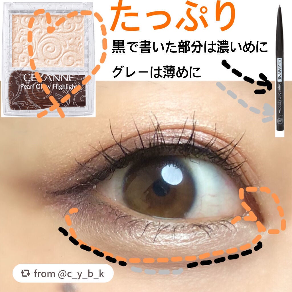 スムースリキッドアイライナー スーパーキープ/ヒロインメイク/リキッドアイライナーを使ったクチコミ(4枚目)