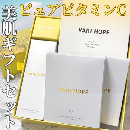 ピュアビタミンCマスクパック/VARI:HOPE/シートマスク・パックを使ったクチコミ(1枚目)