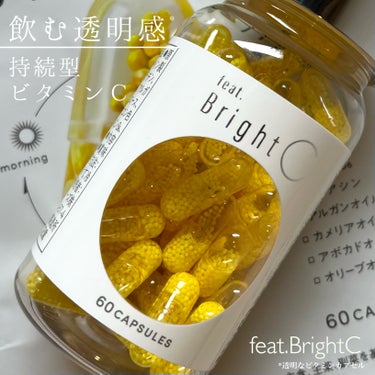 BrightC 60粒/Feat./美容サプリメントを使ったクチコミ（1枚目）