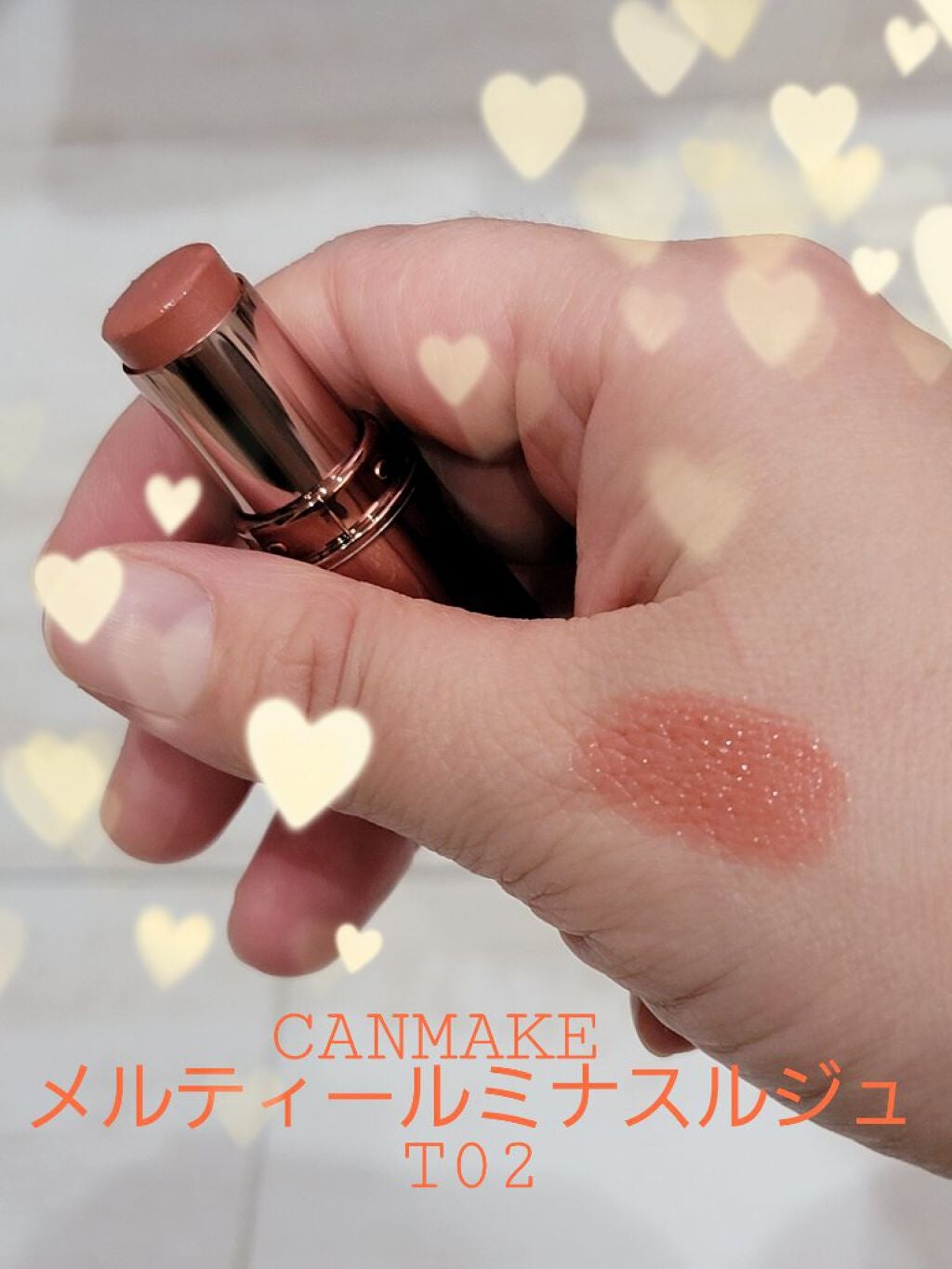 メルティールミナスルージュ(ティントタイプ)/キャンメイク/リップティントを使ったクチコミ(1枚目)
