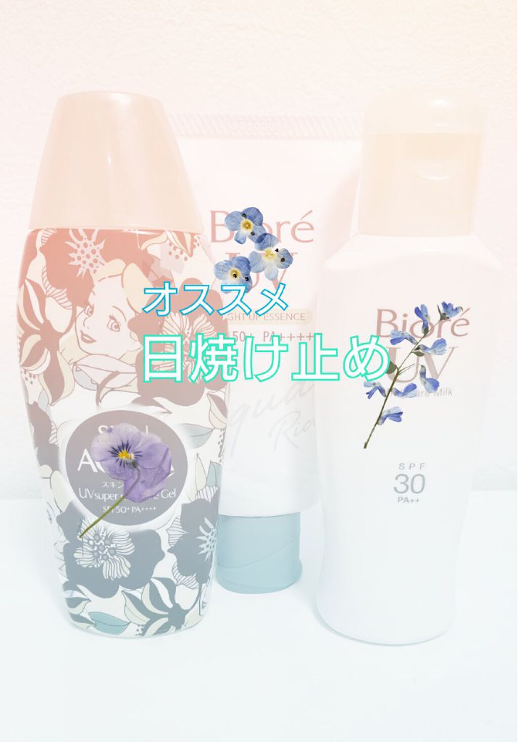 ビオレUV マイルドケアミルク SPF30/ビオレ/日焼け止めミルクを使ったクチコミ（1枚目）