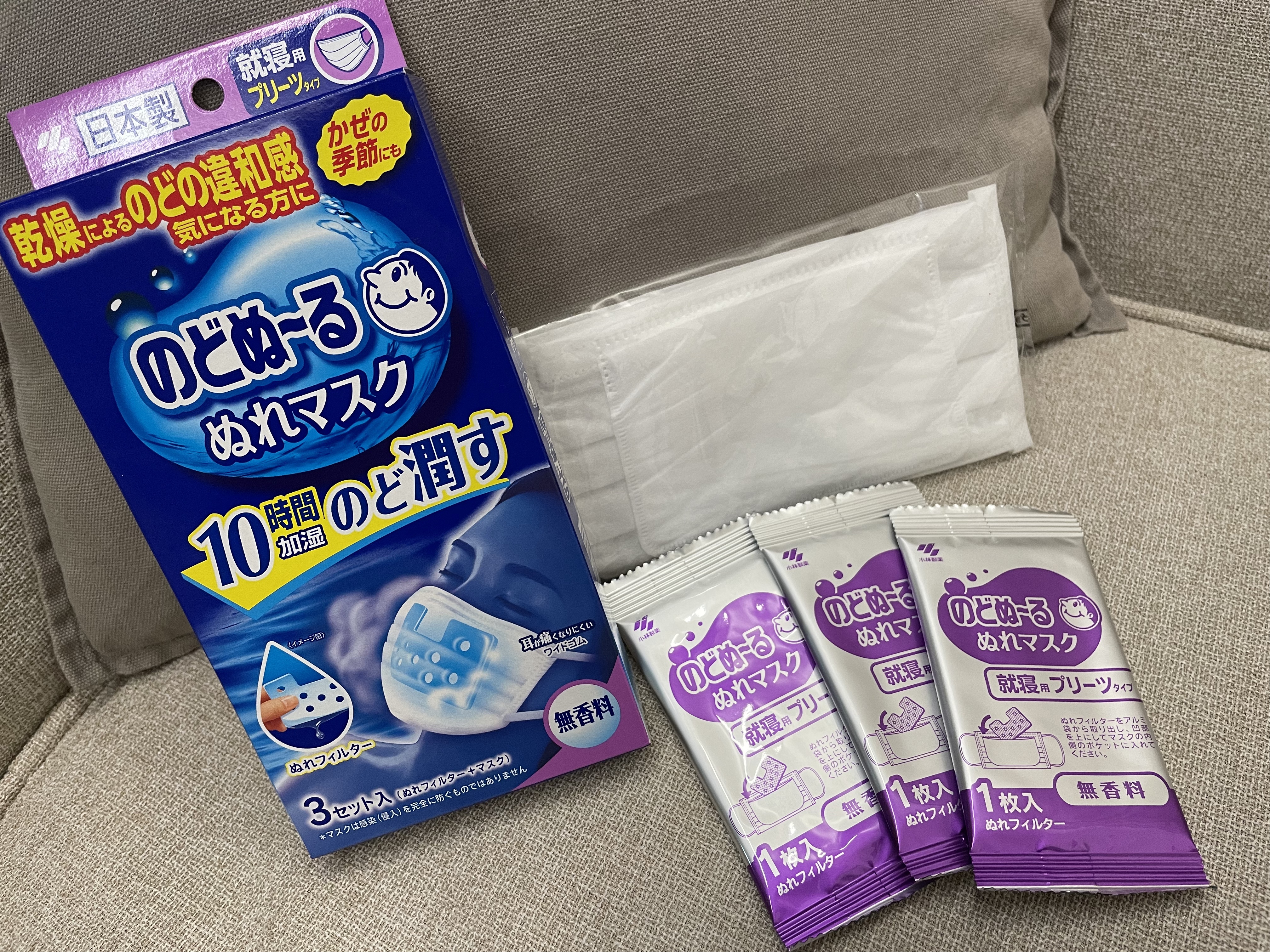 のどぬ〜るぬれマスク 就寝用/小林製薬/マスクを使ったクチコミ（3枚目）