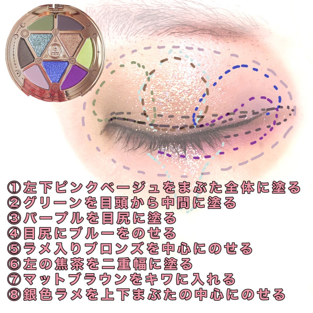 EYE OPENING LINER/UZU BY FLOWFUSHI/リキッドアイライナーを使ったクチコミ(2枚目)