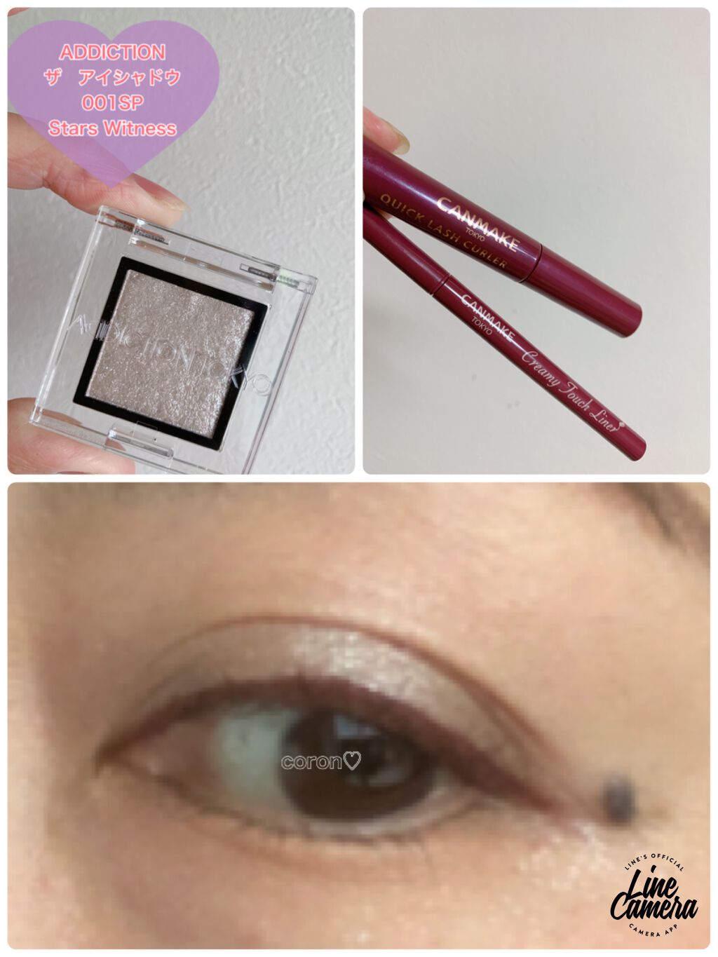 クイックラッシュカーラー/キャンメイク/マスカラ下地を使ったクチコミ(1枚目)