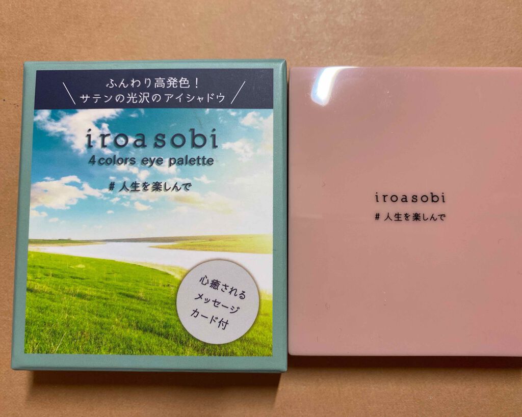 イロアソビ 4色アイパレット/iroasobi/アイシャドウパレットを使ったクチコミ（2枚目）