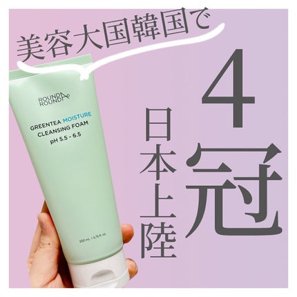 グリーンティーモイスチャーバブルフォーム/ラウンドアラウンド/泡洗顔を使ったクチコミ(1枚目)