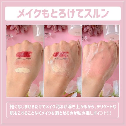 メイク落としオイル/カウブランド無添加/オイルクレンジングを使ったクチコミ(4枚目)