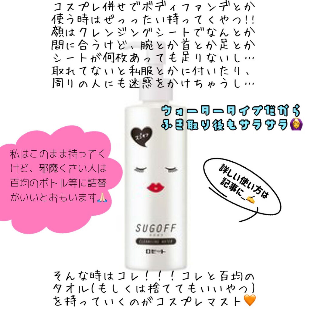 カモマイル サンプチュアス クレンジングバター/THE BODY SHOP/クレンジングバームを使ったクチコミ（3枚目）