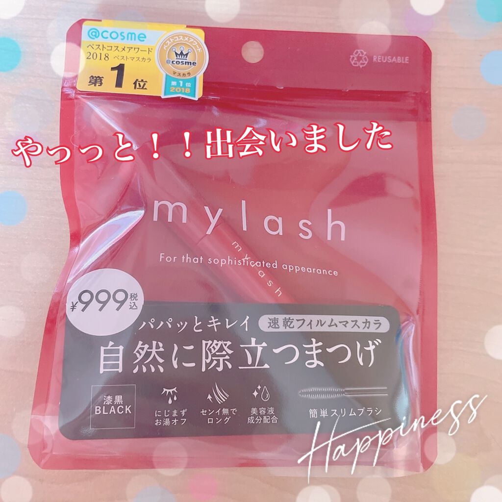 オペラ マイラッシュ アドバンスト/OPERA/マスカラを使ったクチコミ（1枚目）