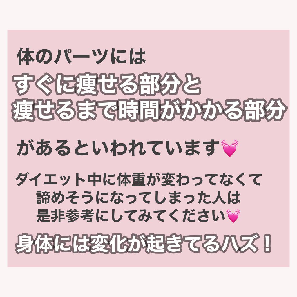 シェイプ&ビューティ/ザバス/ソイプロテインを使ったクチコミ(2枚目)