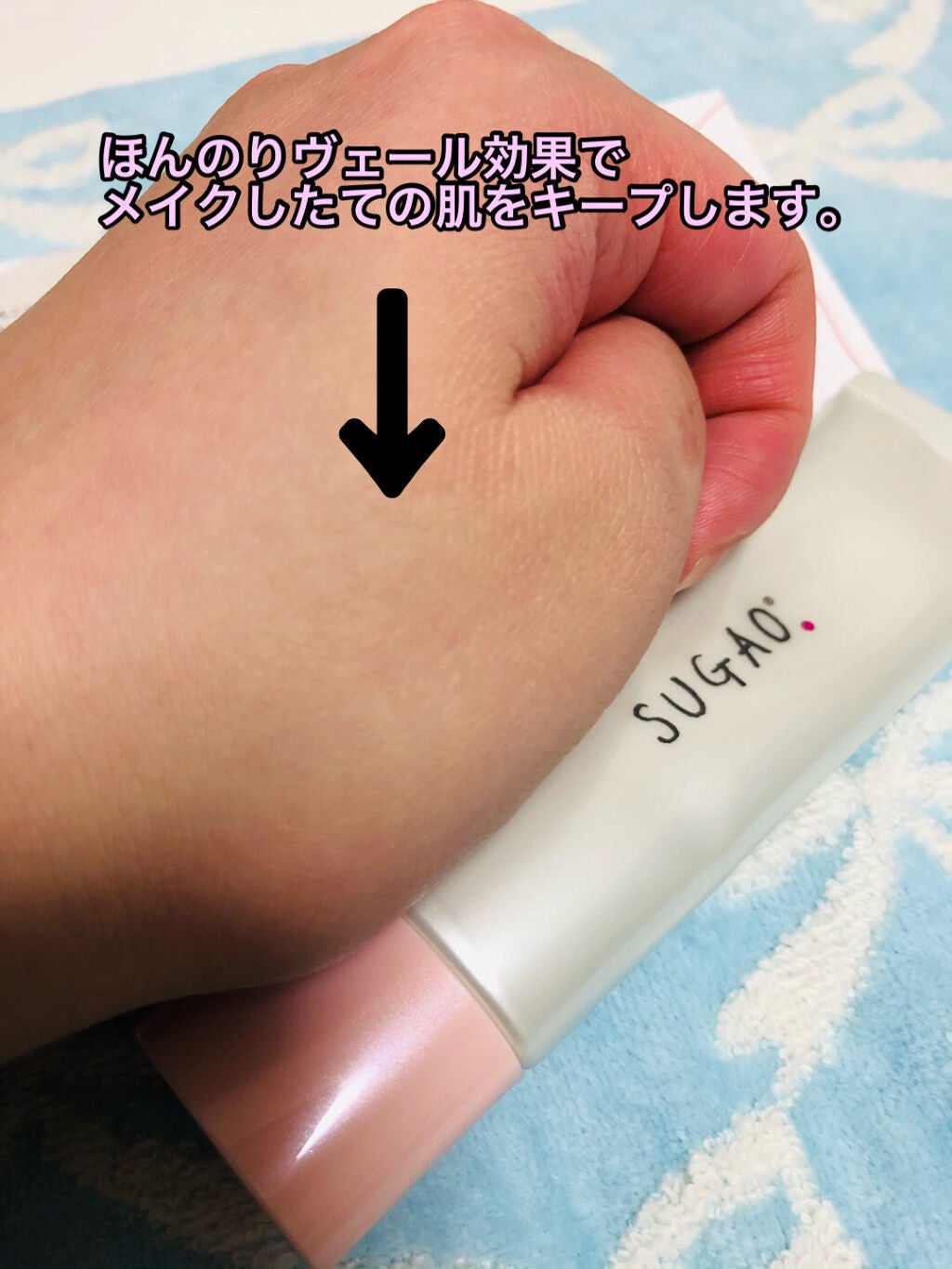 スフレ感CCクリーム /SUGAO®/CCクリームを使ったクチコミ(5枚目)