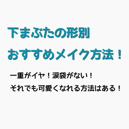 ルックアット マイアイ カフェ/ETUDE/単色アイシャドウを使ったクチコミ(1枚目)