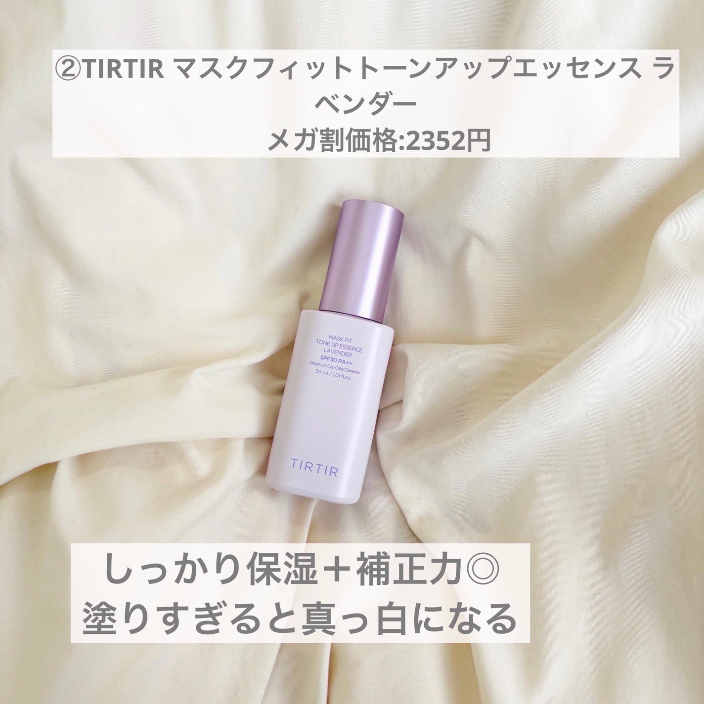 RMK Wトリートメントオイル/RMK/ブースター・導入液を使ったクチコミ(3枚目)