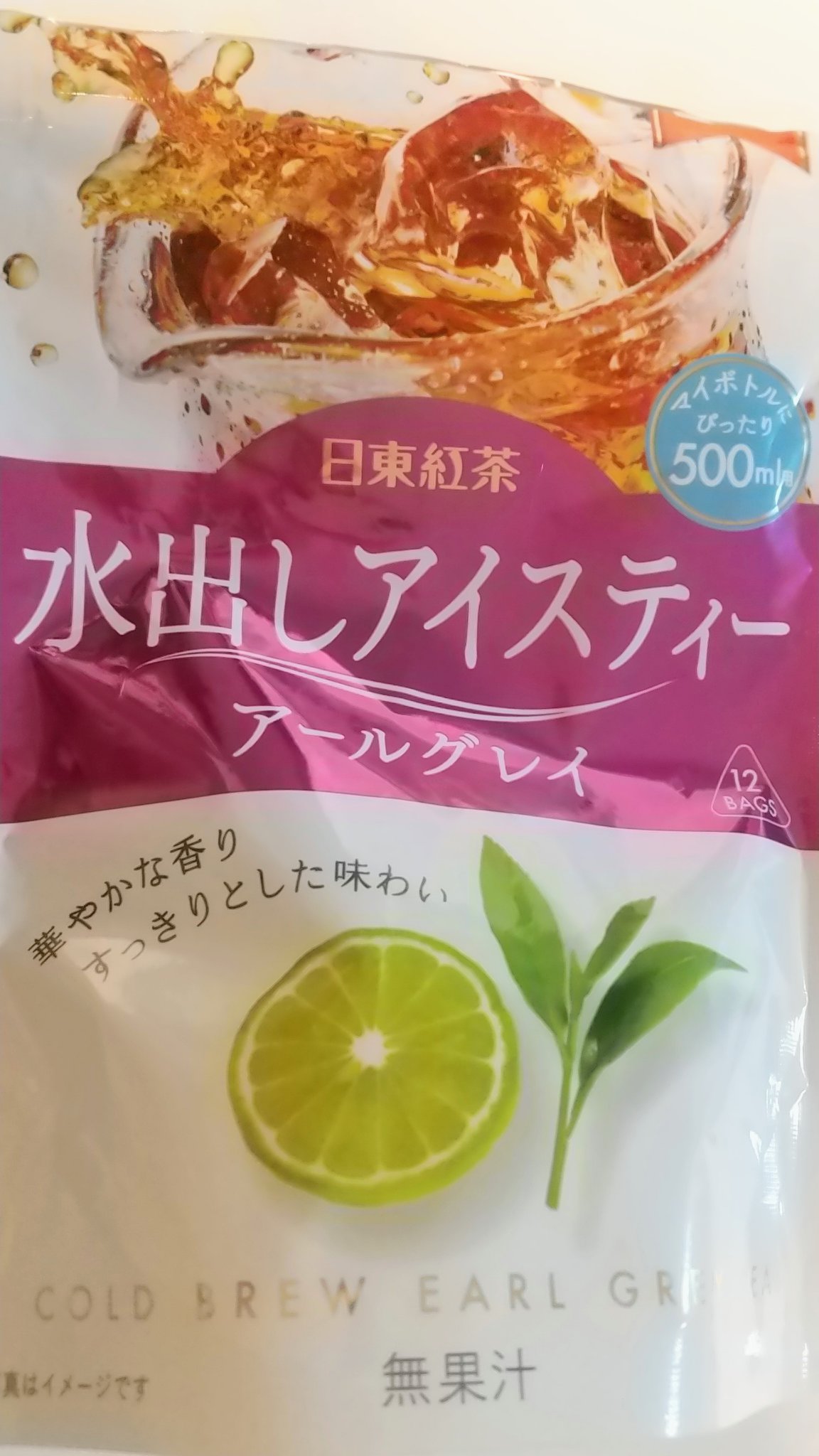 水出しアイスティー/日東紅茶/ドリンクを使ったクチコミ（1枚目）