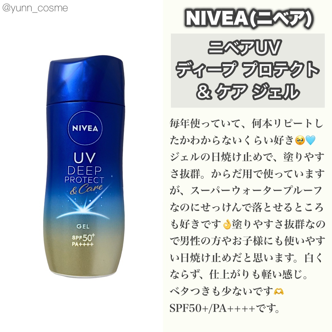 UVフェイスプロテクター アドバンスド/RMK/日焼け止めクリームを使ったクチコミ（2枚目）