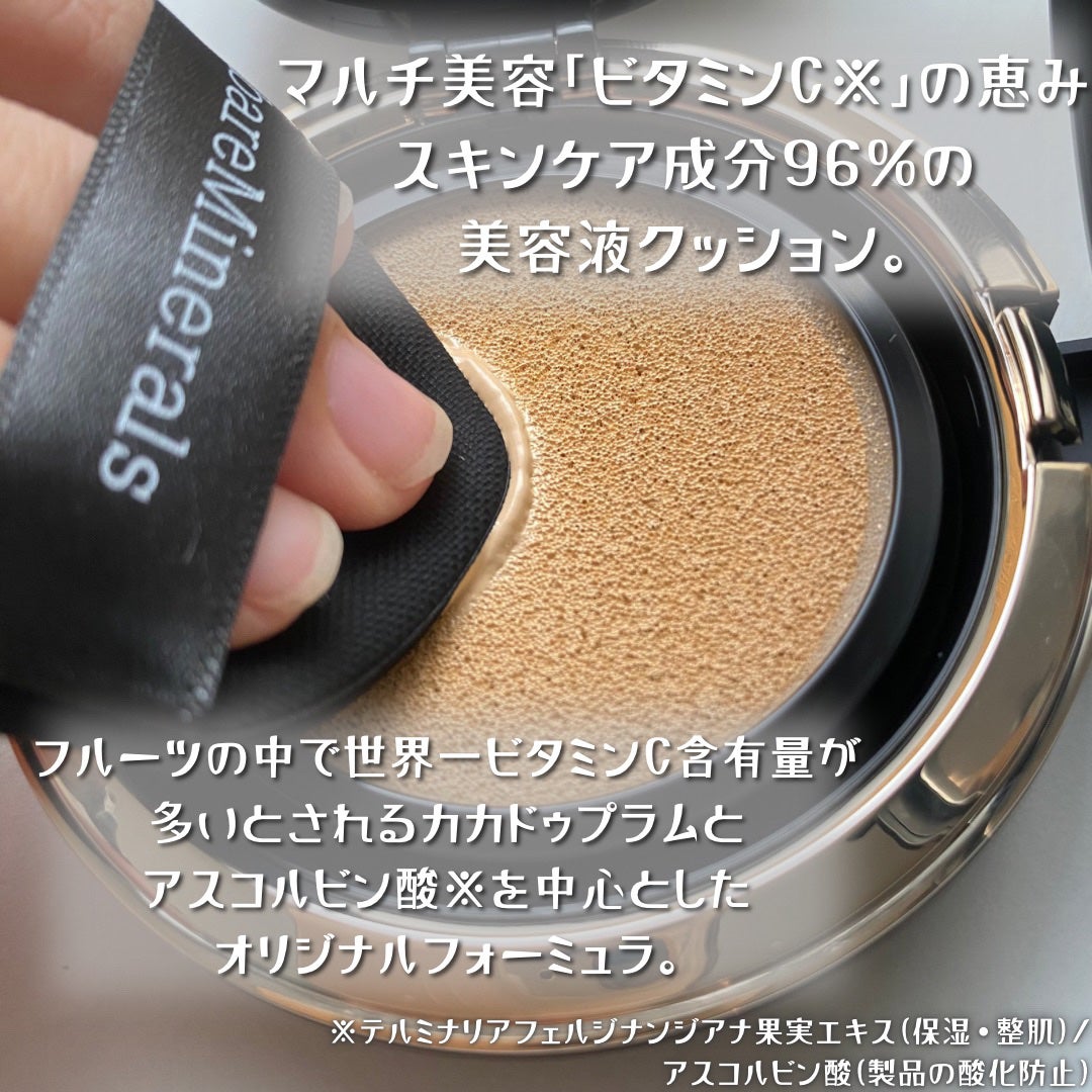 オリジナル ピュア セラム カバーアップ クッション/bareMinerals/クッションファンデーションを使ったクチコミ(3枚目)
