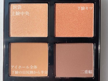 アイ カラー クォード 28 ドゥ ラ クレーム/TOM FORD BEAUTY/アイシャドウパレットを使ったクチコミ（3枚目）