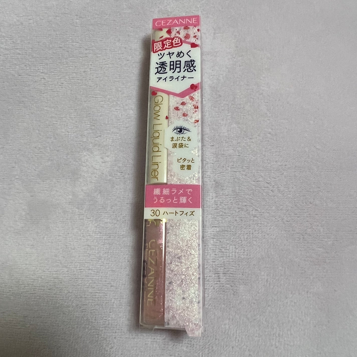 グロウリキッドライナー/CEZANNE/リキッドアイライナーを使ったクチコミ(1枚目)
