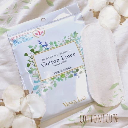 フェミナチュールコットンライナー/ヴィーナスラボ/おりものシートを使ったクチコミ(1枚目)