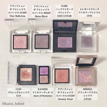 ハードワイヤードアイシャドー/NARS/単色アイシャドウを使ったクチコミ（3枚目）