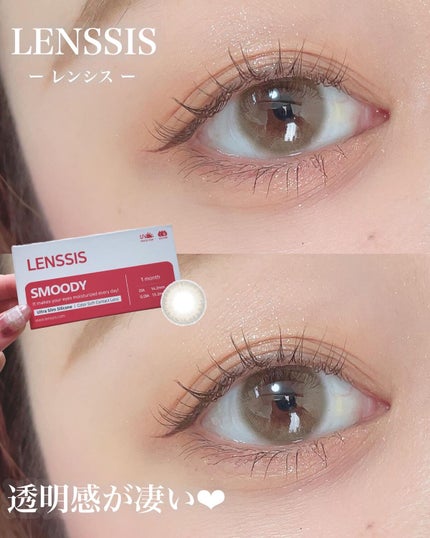 LENSSIS スムージーシリーズのクチコミ「
《LENSSIS 透明感が凄いカラコン》
とってもナチュラルな
裸眼風カラコンです🧚.....」(1枚目)