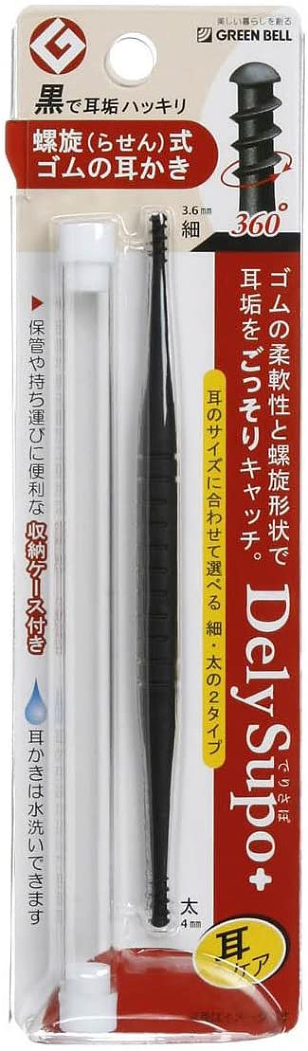 グリーンベル らせん式ゴムの耳かき