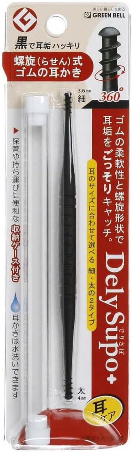 グリーンベル らせん式ゴムの耳かき