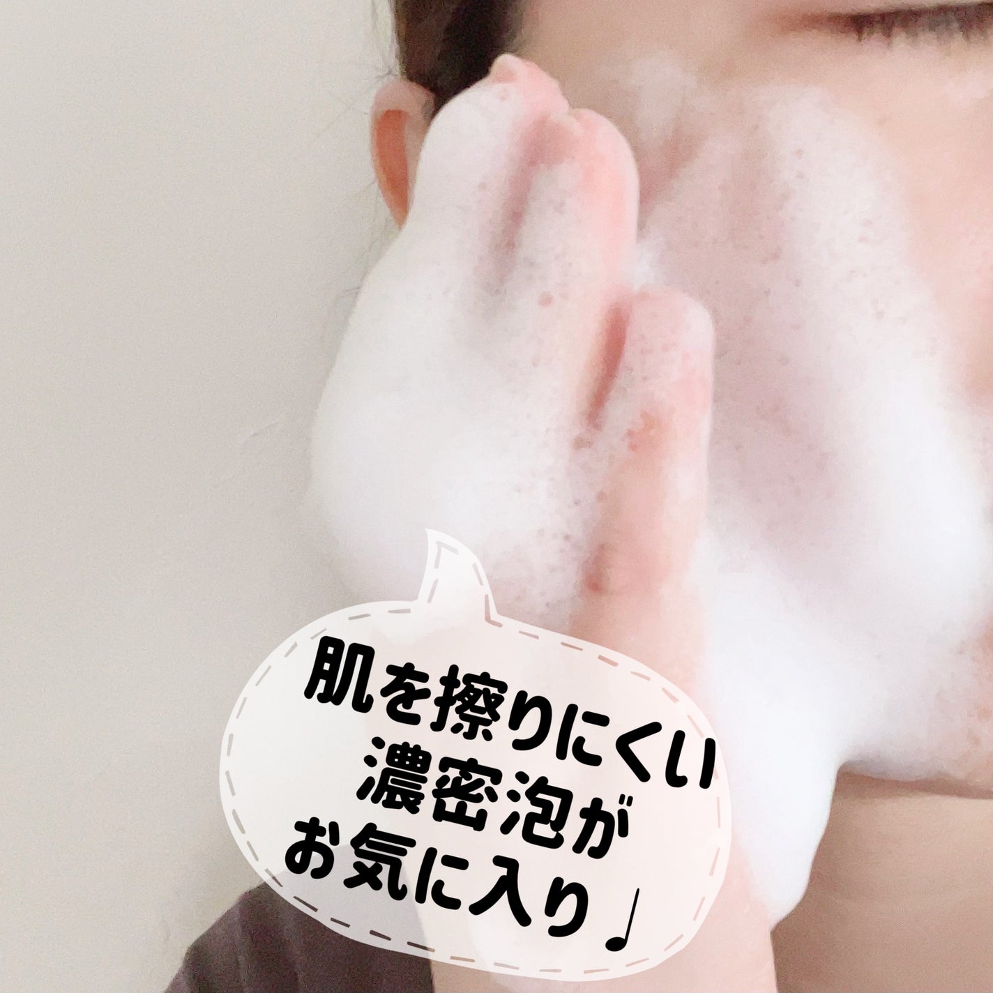 素肌つるつるセット/ヴァーナル/スキンケアキットを使ったクチコミ(6枚目)